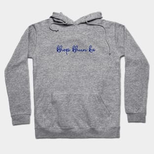 khop khun ka - Thai blue - Flag color Hoodie